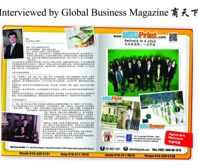 Press & Release